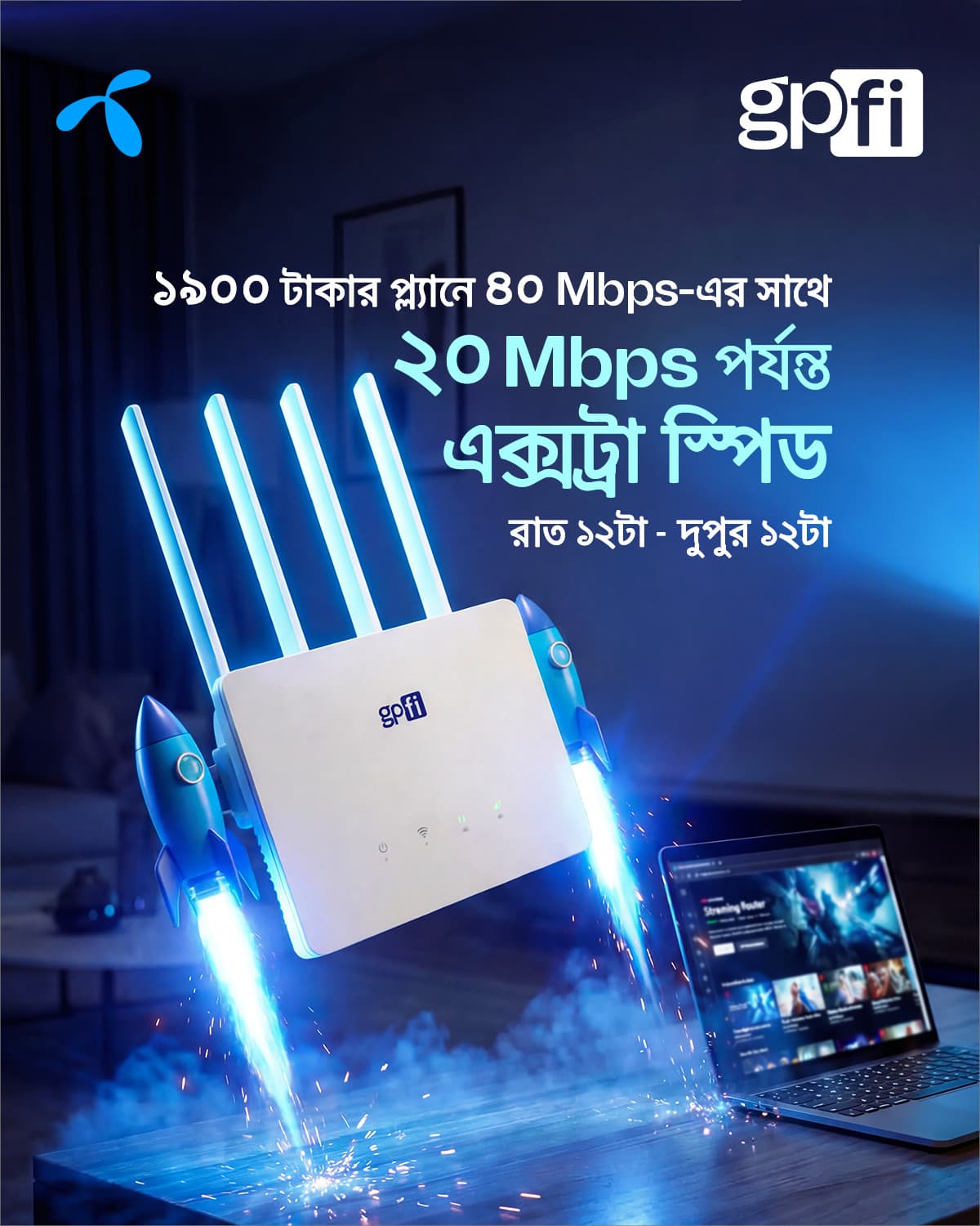 gpfi | Grameenphone